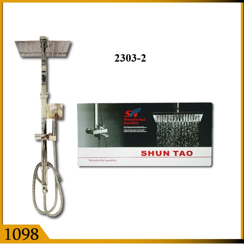 SHUN TAO SHOWER BAR SET (1098)